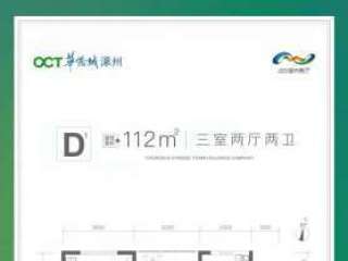 D1���� 3��2�d2�l(w��i) 112ƽ