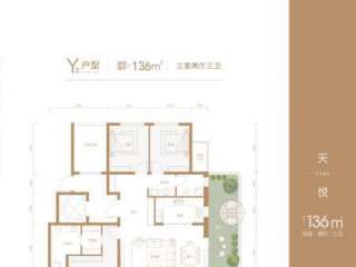 Y3���� 136ƽ 3��3�d2�l(w��i) 