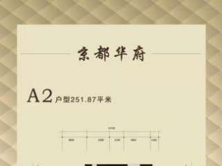 A2���� 251ƽ 1��