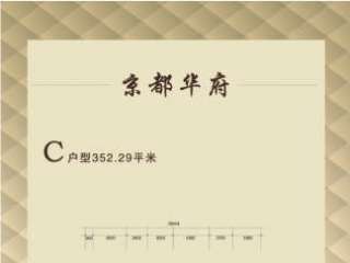 C���� 352ƽ 1��