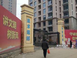 ׿���Ǳ���δ