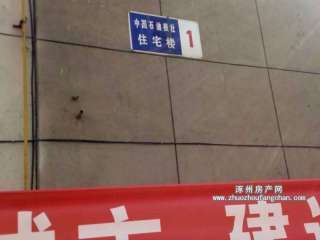 ��̽ʯ�͈�(b��o)��Ҍ�Ժ