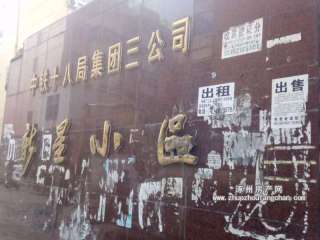 ʮ�˾�����С�^(q��)