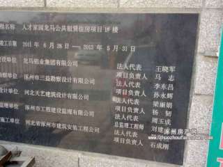 ���R�˲ż҈@