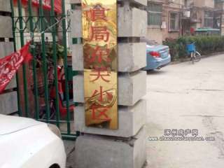 �Zʳ�֖|�P(gu��n)С�^(q��)