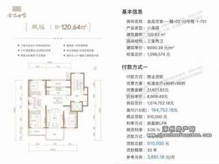 ���ݸ��F��K���Ĵ�ס�����󷿡�8800һƽ